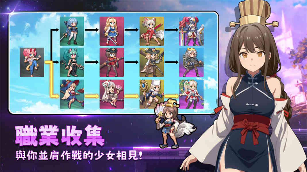 征服少女养成记高画质版