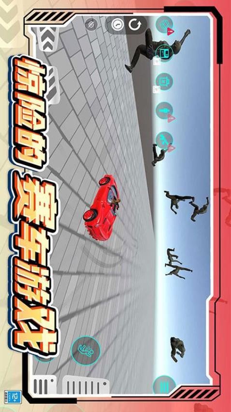 城市模拟生存先行服