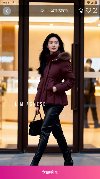 简爱格妮斯手机版