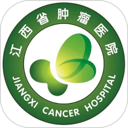江西省肿瘤医院患者自定义版