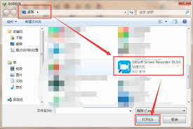 GliSoft录屏怎么安装