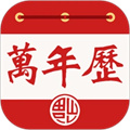 老黄万年历纯净版