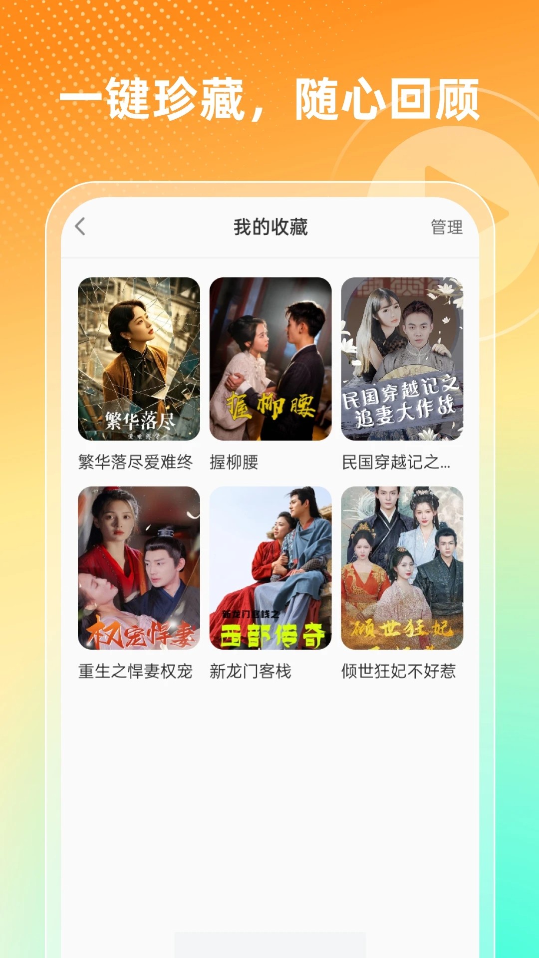 红豆短剧场全新版本