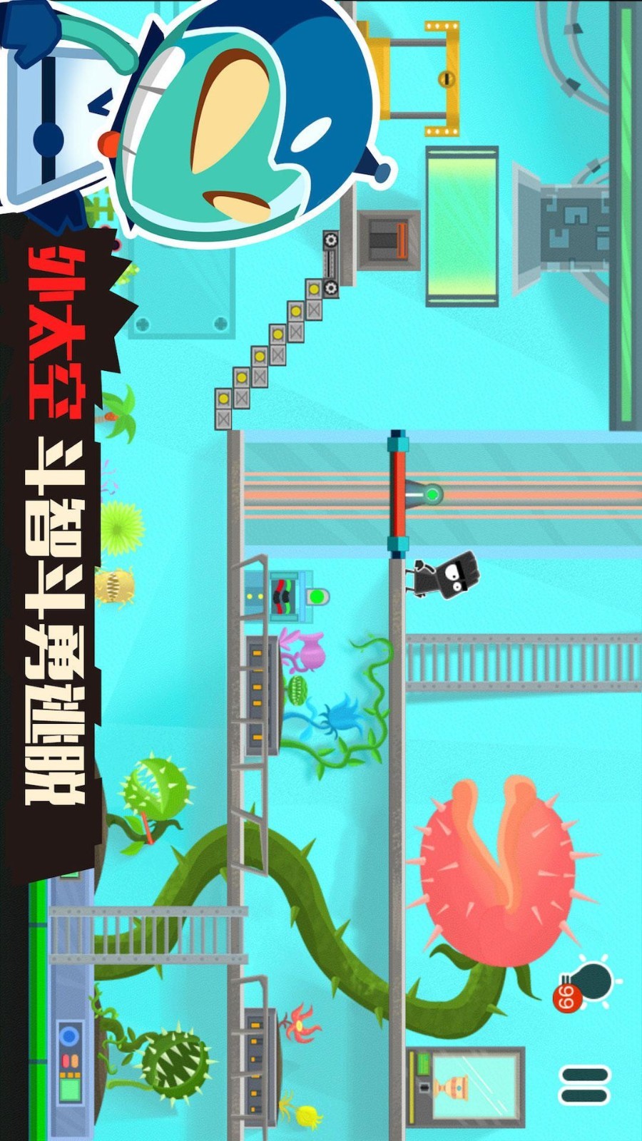 小黑的宝藏2高画质版