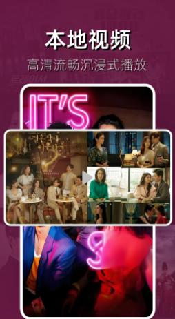 猎人影视安卓正版