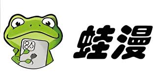 蛙漫2防走失备用地址在哪