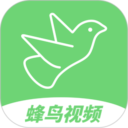 蜂鸟视频安卓版