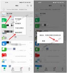 微信删好友如何保留聊天记录