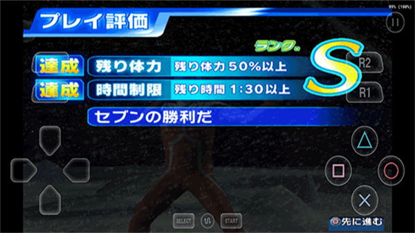 奥特曼格斗进化3修改版