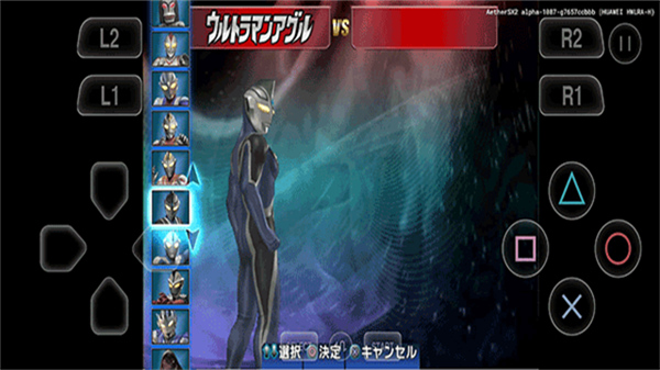 奥特曼格斗进化3单机版