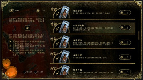 苏丹的游戏修改版