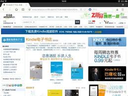 如何在电脑上阅读亚马逊电子书