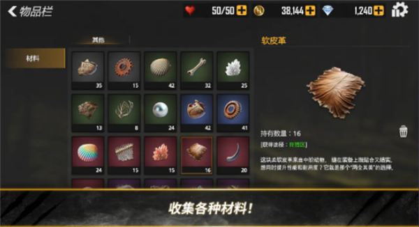 荒野猎人付费版