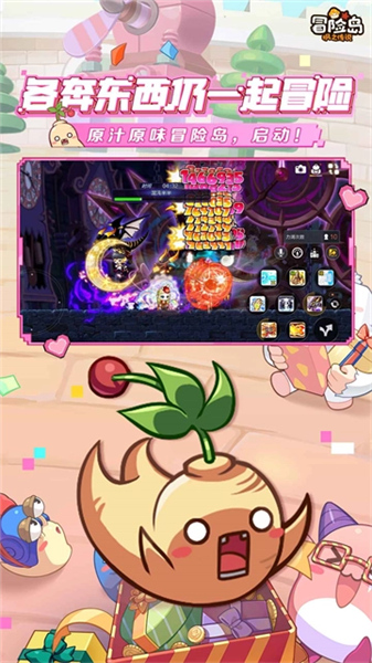 冒险岛062完美单机整合汉化版