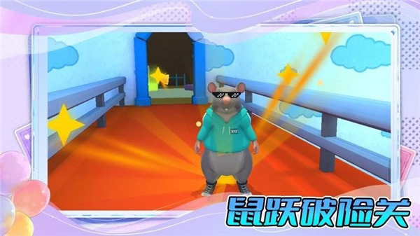 萌宠派对官方版