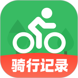 共享单车骑行地图无会员