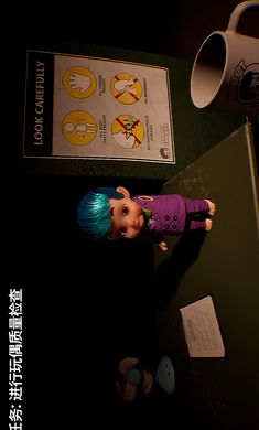 马尔多尔娃娃工厂：恐怖玩偶质检员国际版