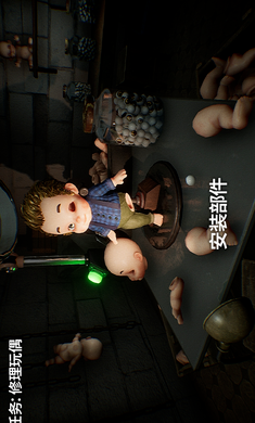 马尔多尔娃娃工厂：恐怖玩偶质检员离线版