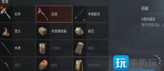 失控进化标准种植房要准备什么