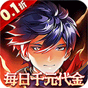 横扫天下中文版