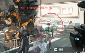 明日方舟终末地使命必达任务怎么完成