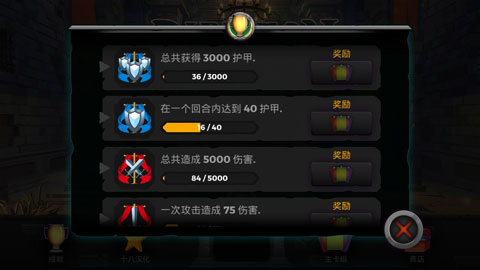 地下城故事完整版