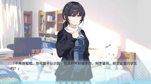 邻家之钥先行服