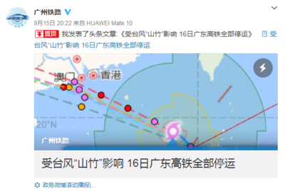 12306怎么办理退票