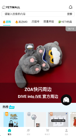 液体猫安卓正版