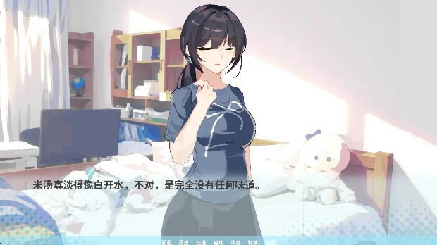 邻家之钥官方版