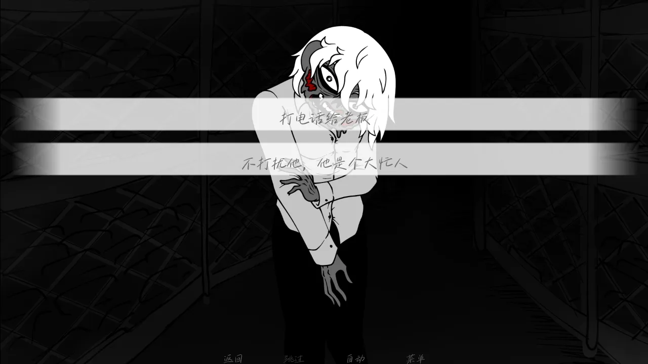 请不要辞职完整版