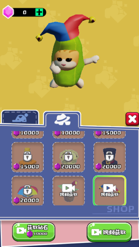 一条香蕉猫正版