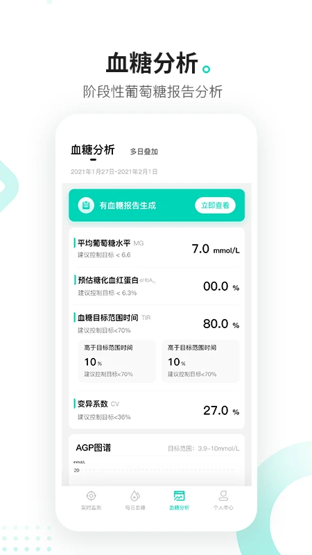 硅基动感官方正版