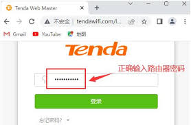 tendawificom路由器无线密码如何设置