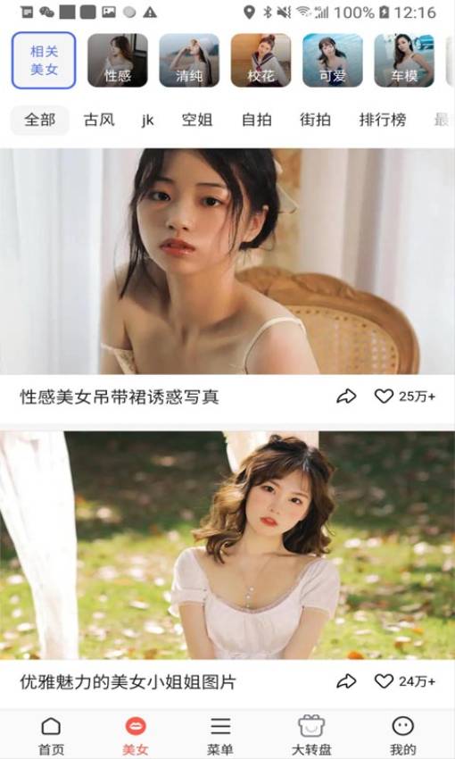 星宇浏览器全新版本