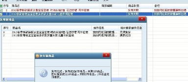 文件传输助手传不过去文件怎么办