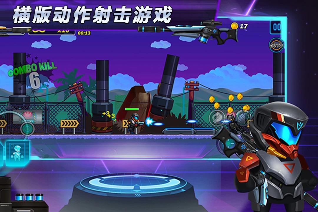 光环战争付费版