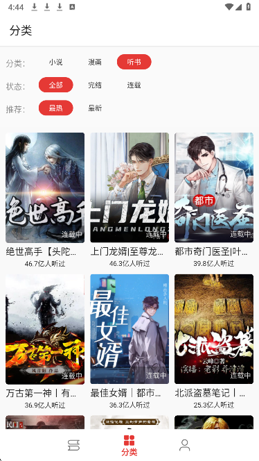 奇酷阅读手机版