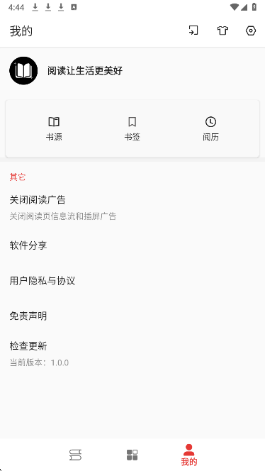 奇酷阅读自定义版