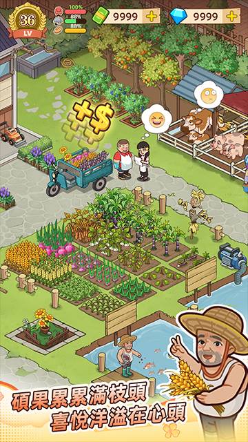 爷爷的早餐店模拟版免广告版
