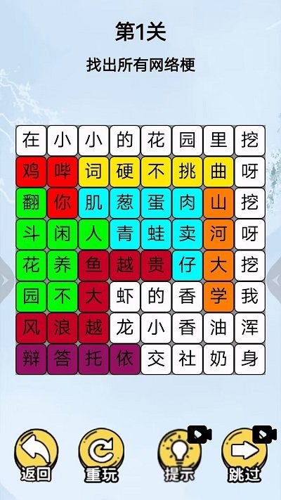 挖啊挖啊挖高画质版