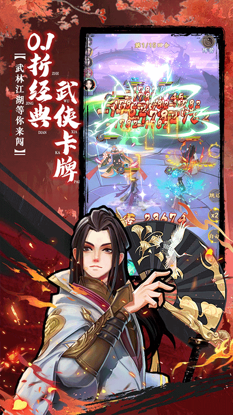 坠星大陆最新版