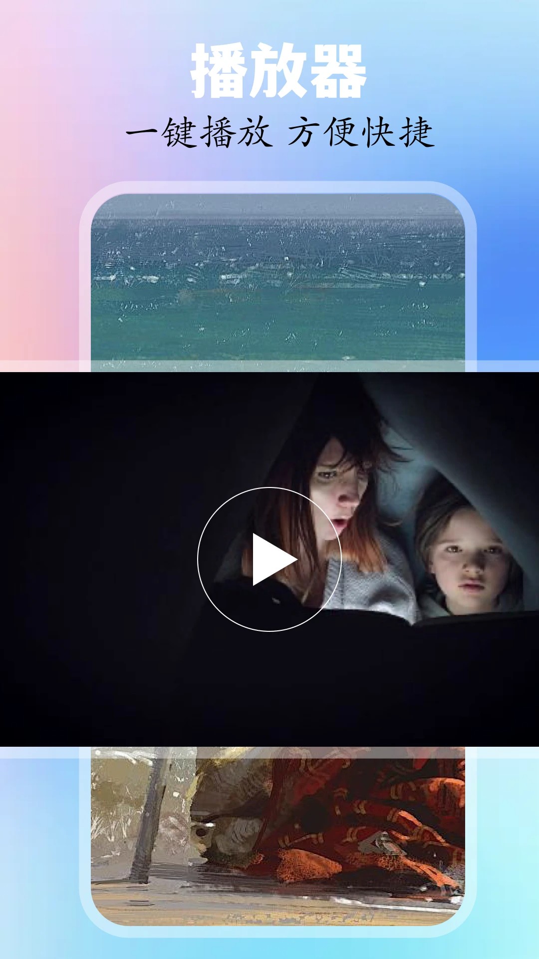 追忆影视官方版