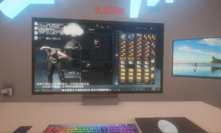 清雨毁号模拟器去更新版