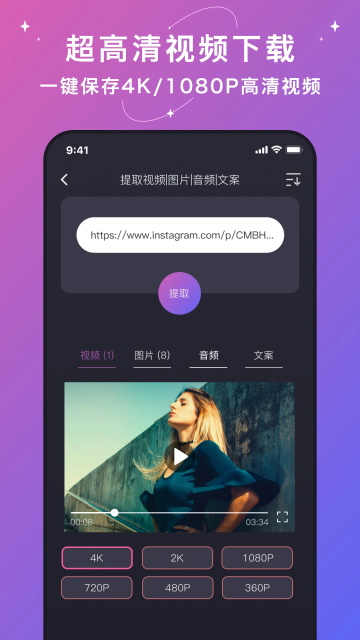 大神水印安卓版