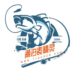 潮汐表精灵老版本