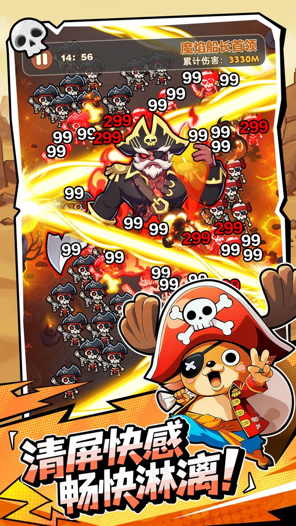 梦幻回响完整版