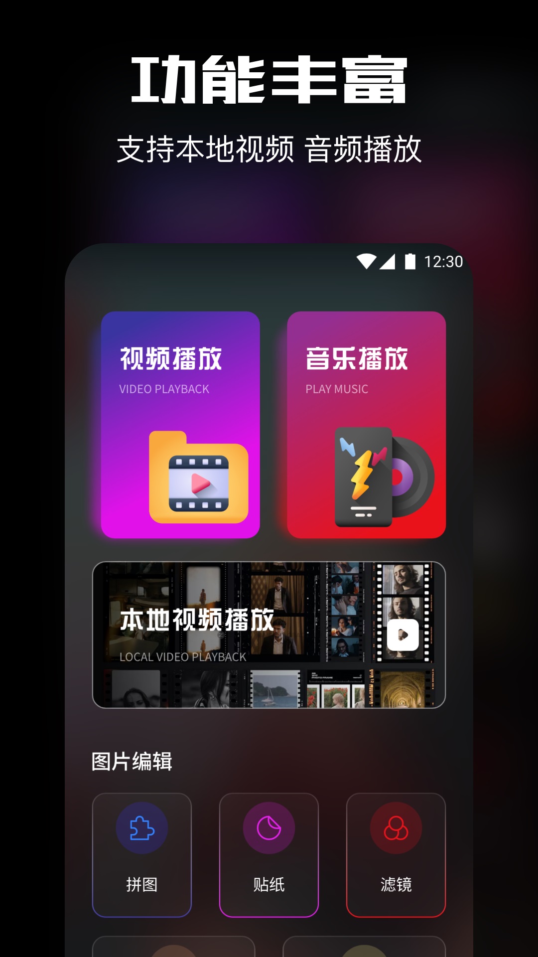 拾光视频免费正版