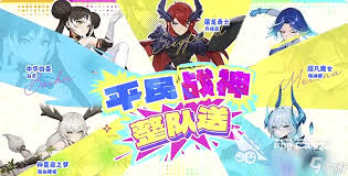 龙魂旅人半神巫妖如何搭配阵容