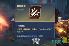 逆战未来死亡猎手技能怎么玩